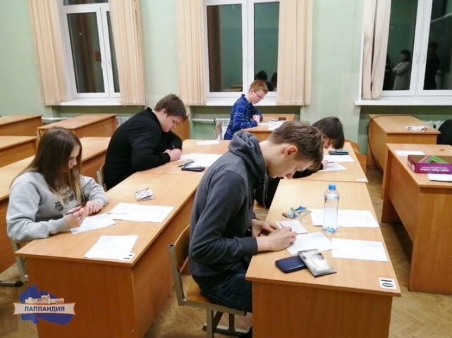 В Мурманской области проходит региональный этап всероссийской олимпиады школьников по астрономии