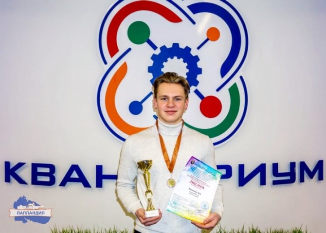 Кванторианец стал призером всероссийского конкурса научно-исследовательских работ имени Д.И. Менделеева