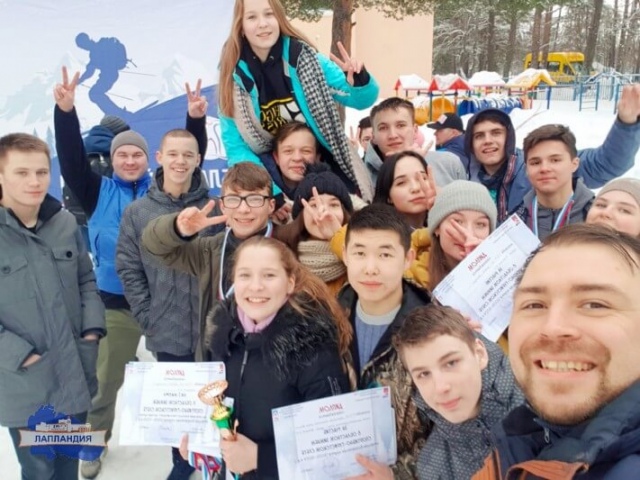 Юные туристы центра «Лапландия»  стали призерами областного спортивно-туристского слета