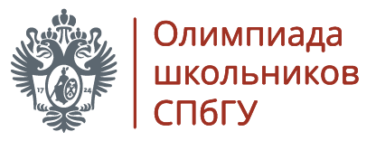 Школьники Мурманской области приняли участие в отборочном туре олимпиады СПбГУ