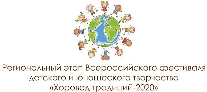 Подведены итоги регионального этапа конкурса «Шедевры из чернильницы-2020»