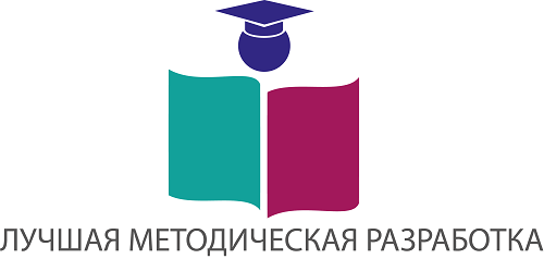 Подведены итоги регионального этапа XVII Всероссийского конкурса методических материалов в помощь организаторам туристско-краеведческой и экскурсионной работы с обучающимися, воспитанниками