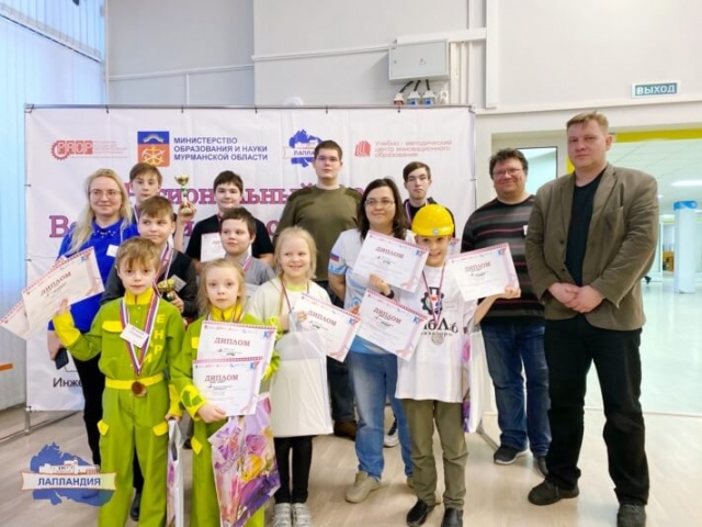 В «Лапландии» состоялся региональный отбор участников на конкурсные мероприятия Всероссийского технологического фестиваля «РобоФест – 2020»