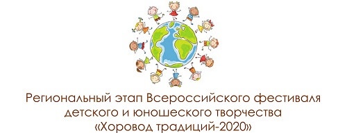 Подведены итоги федерального заочного этапа Всероссийского конкурса «Шедевры из чернильницы-2020»