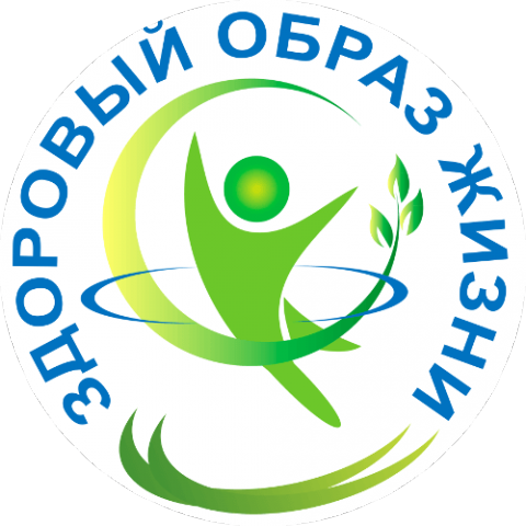 Приглашаем принять участие в конкурсе «Лучшие практики популяризации здорового образа жизни на территории РФ»