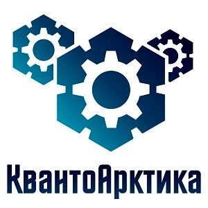 Стартовал конкурс научных и инженерных проектов «КвантоАрктика»!