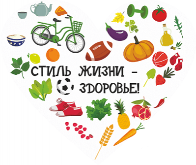 В Мурманской области стартует региональный этап Всероссийского конкурса социальной рекламы «Стиль жизни – здоровье! 2020»
