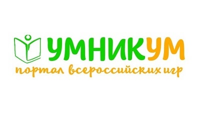 Приглашаем принять участие во всероссийских дистанционных викторинах «УмникУМ»