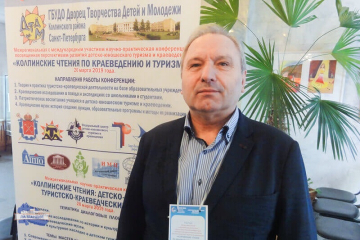 Коллектив центра