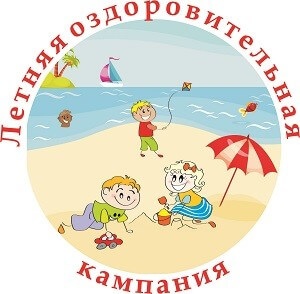Юные северяне готовятся к отдыху в летних оздоровительных лагерях Краснодарского края