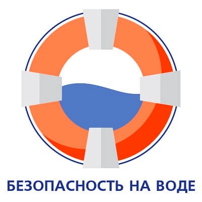 Подведены итоги областного конкурса социальной рекламы «Безопасность на воде»
