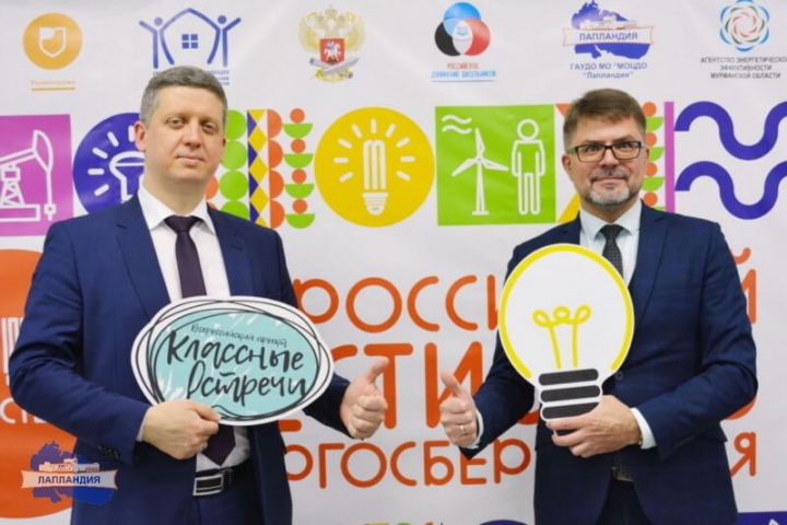 Четвертый день фестиваля был посвящен энергетике и умным технологиям