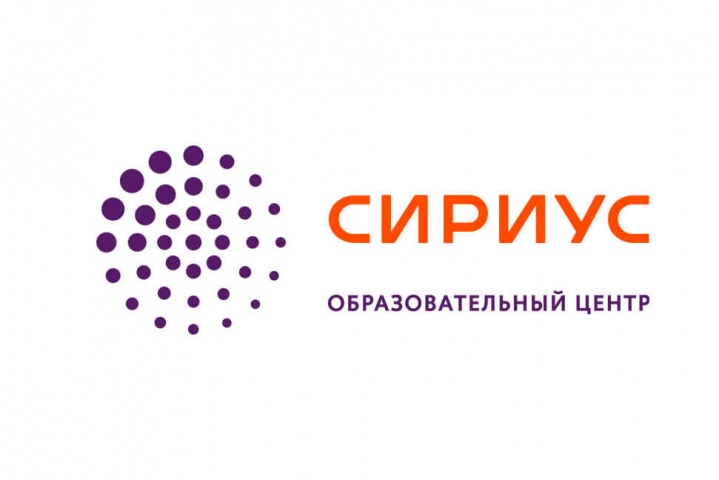 Продолжается отбор участников на декабрьскую поэтическую программу «Литературное творчество. Поэзия» Образовательного центра «Сириус»