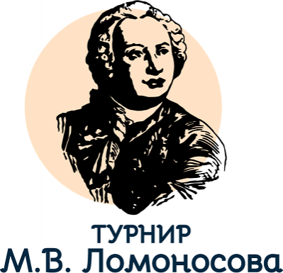 Школьники Мурманской области стали участниками отборочного тура Турнира им. М.В. Ломоносова