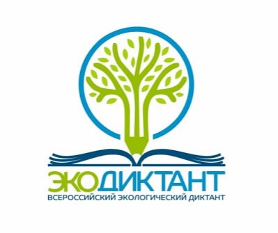 Мурманская область присоединится к написанию Всероссийского экологического диктанта