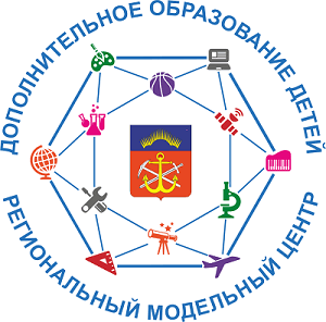 Подведены итоги регионального конкурса инновационных дополнительных общеобразовательных общеразвивающих программ