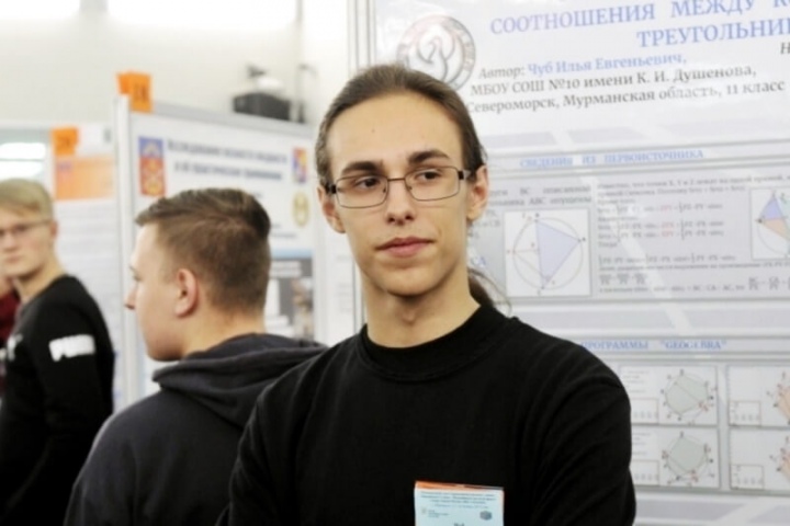 Выпускник североморской школы получил грант  Министерства просвещения России