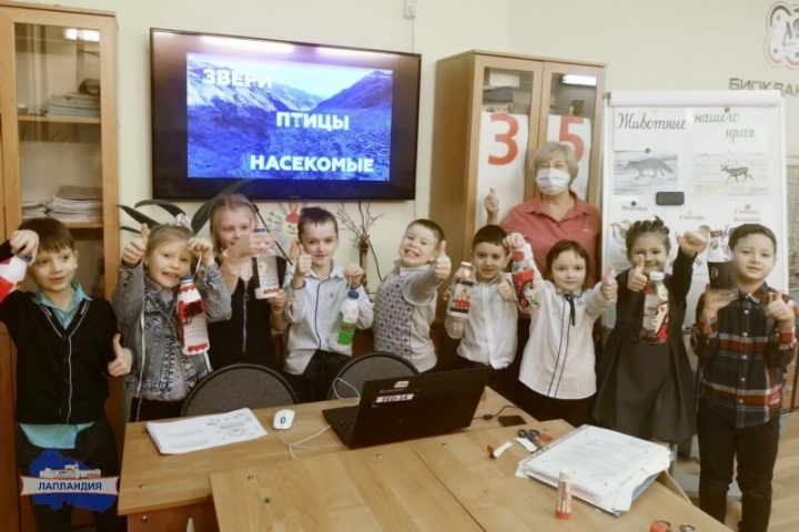 Воспитанники «Лапландии» присоединились к Всероссийскому уроку «Эколята – молодые защитники природы»