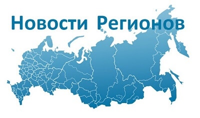 В России началось формирование «Всероссийской базы образовательного потенциала субъектов РФ – 2021»