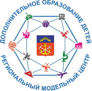 Региональный модельный центр Мурманской области поделился опытом на II Всероссийской онлайн-конференции по вопросам ПФДО