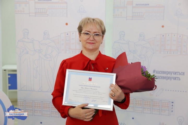 Заведующей лаборатории детского технопарка