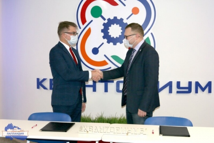Центр