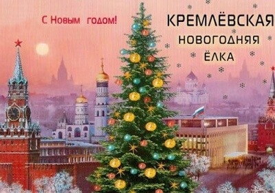 Общероссийскую новогоднюю елку сможет увидеть каждый