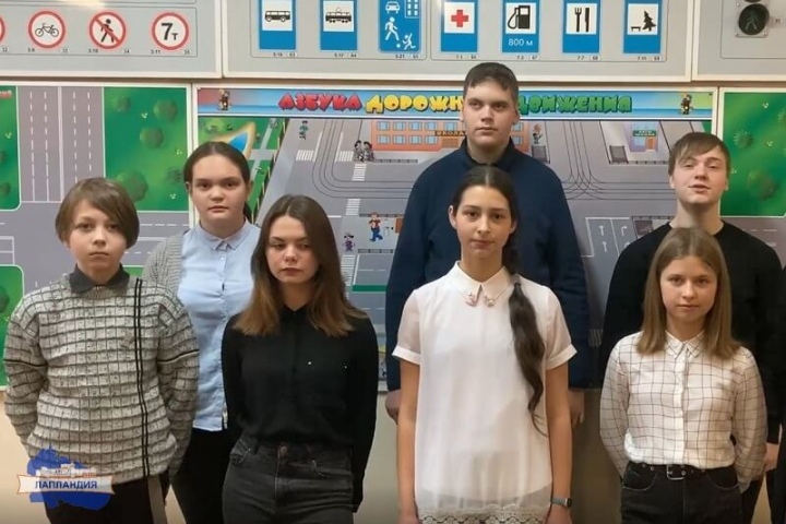 Юные журналисты центра «Лапландия» стали лауреатами онлайн-конкурса «Твой взгляд»