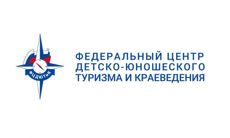 Приглашаем принять участие во Всероссийском открытом краеведческом диктанте