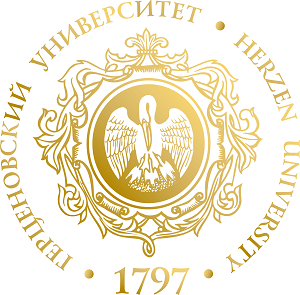 Победители Герценовской олимпиады школьников по географии смогут поступить в вузы без вступительных испытаний