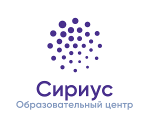 Образовательный центр «Сириус» приглашает школьников принять участие в конкурсном отборе на образовательную программу «Информатика.Юниоры»
