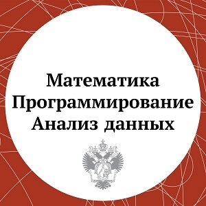 Факультет математики и компьютерных наук СПбГУ приглашает на день открытых дверей