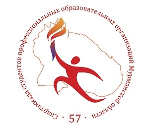 Юные баскетболисты могут стать участниками 57 Спартакиады студентов ПОО Мурманской области