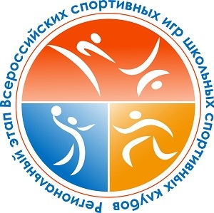 Школьники Мурманской области примут участие в региональном этапе Всероссийских игр школьных спортивных клубов