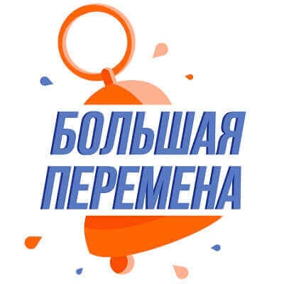 20 февраля участники