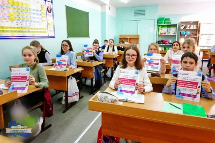 Юные волонтеры из Гаджиево и Мурманска провели акцию «Большая перемена»