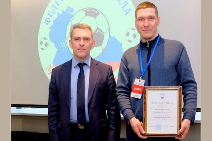 Заведующий Региональным центром физического воспитания центра «Лапландия» награжден почетной грамотой за вклад в развитие футбола