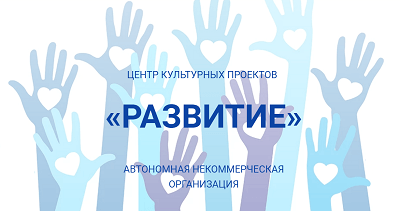Приглашаем принять участие во Всероссийской творческой онлайн-акции «Слава России. Наука и технологии» - 2021