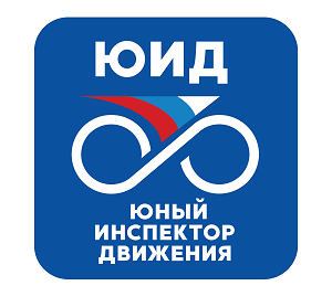 В Мурманске прошел вебинар, посвященный деятельности детских общественных объединений по пропаганде соблюдения Правил дорожного движения
