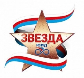 «Звезда ЮИД»: юные северяне приглашаются к участию во Всероссийском конкурсе