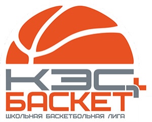 В Мурманской области пройдут соревнования Чемпионата школьной баскетбольной лиги «КЭС-БАСКЕТ»