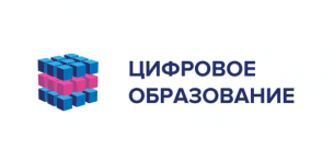 Продолжается регистрация на Открытую олимпиаду школьников от «Цифрового образования»