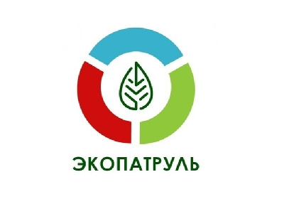 Стартовал Всероссийский конкурс «Экологический патруль»