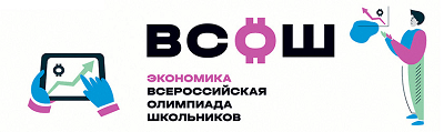 Обучающийся Мурманской области стал призером заключительного этапа Всероссийской олимпиады школьников по экономике