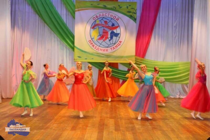 Открыт прием заявок на областной открытый фестиваль хореографического искусства «Праздник танца - 2021»