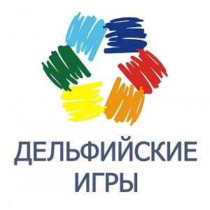 В мае пройдут ХХ юбилейные молодежные Дельфийские игры России