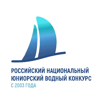 Обучающийся Мурманской области стал суперфиналистом Российского национального юниорского водного конкурса-2021