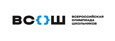 Открыта регистрация на пригласительный школьный этап Всероссийской олимпиады школьников