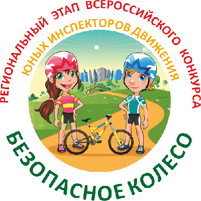 В Мурманской области состоится региональный этап конкурса юных инспекторов движения «Безопасное колесо-2021»