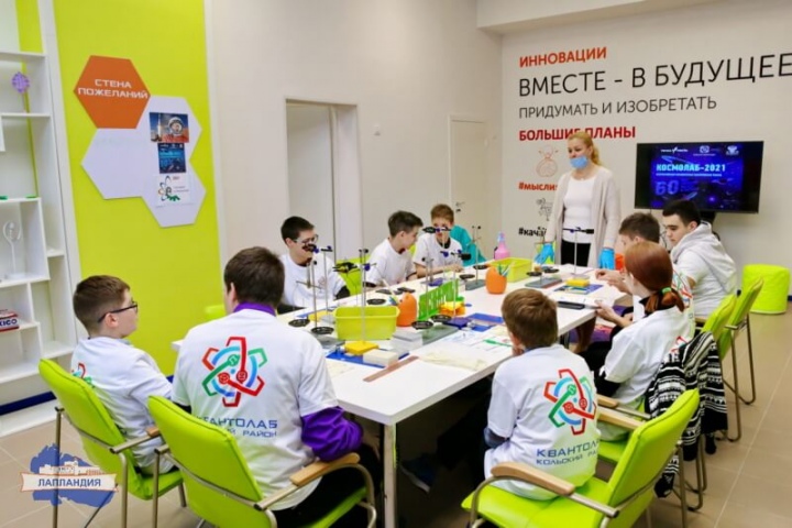 Юные инженеры Мурманской области отмечают День космонавтики